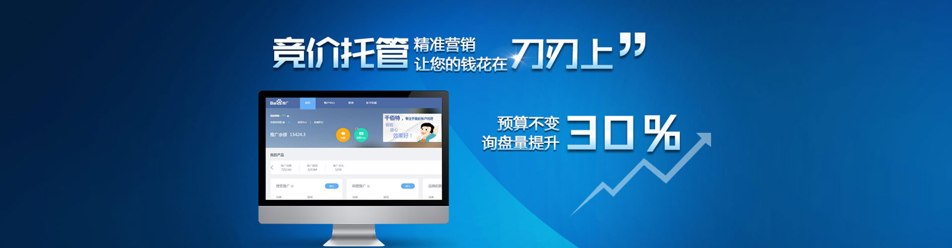 崇明快手信息流