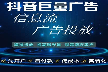 百度竞价代运营助力企业低成本获客案例