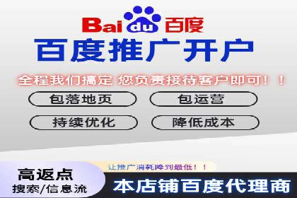 案例解析：SEM代运营如何实现低成本高回报