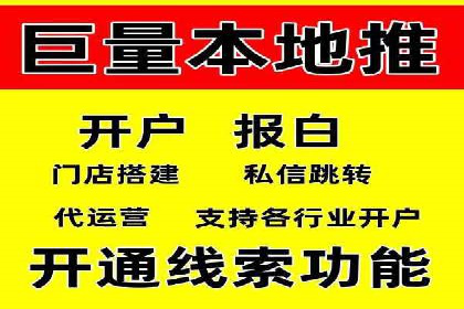广告效果翻倍的秘密——信息流优化师的工作实录